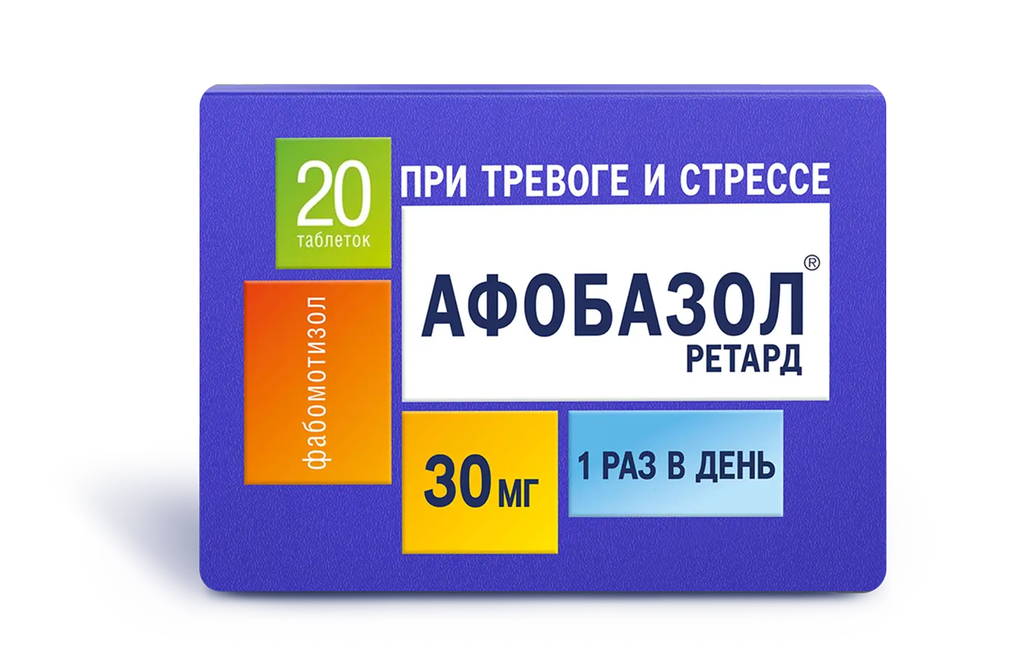 Афобазол® Ретард